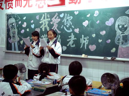 棠中初２０１０级＂我爱我班＂主题班会