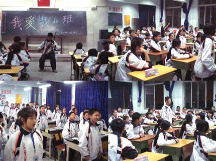 棠中初２０１０级＂我爱我班＂主题班会