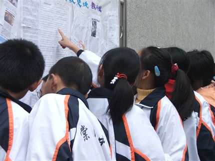 家事国事天下事，事事关心───记政史地知识博览 