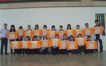 优秀团支部表彰