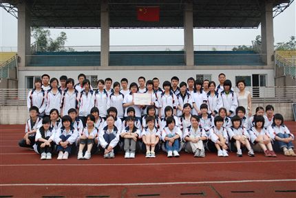 市先进班集体高2009级6班