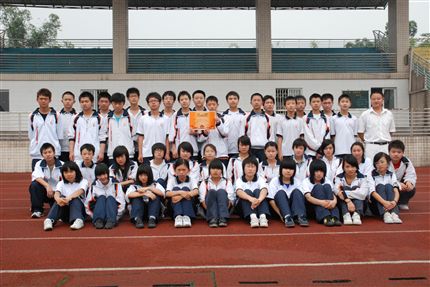 县先进班集体初2009级4班