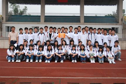 县先进班集体高2010级7班