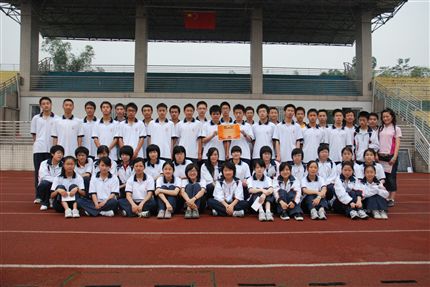 县先进班集体高2010级10班