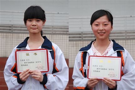 市三好弓媛媛、熊梦竹