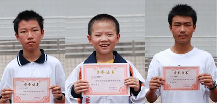 县优干张炜、李竞帆、周宁洋