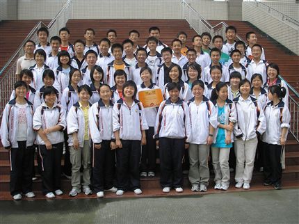 县先进班集体高2009级18班