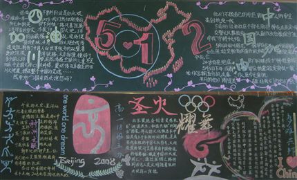 高一8班、高二18班