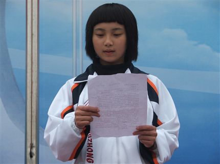 高2011级4班陈琪同学国旗下讲话