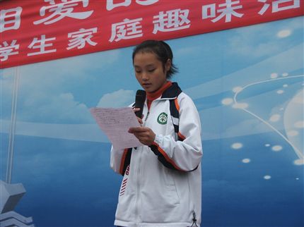 高2011级5班张艾云作国旗下讲话