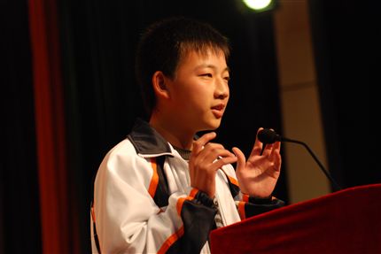 新一届主席黄铠