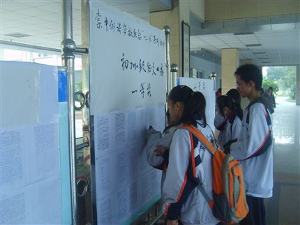 初二征文比赛成绩揭晓