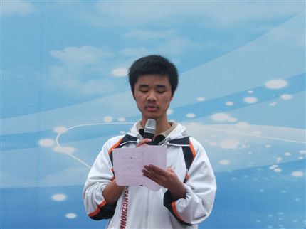 高2010级3班周李浩同学作国旗下讲话