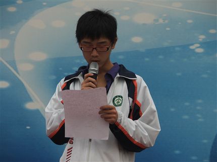 高2010级8班 常璐