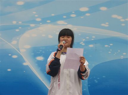 高2010级12班 潘霞