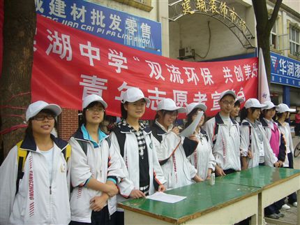 双流大市场宣传点