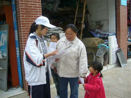 双流大市场宣传点1</p><p>　　