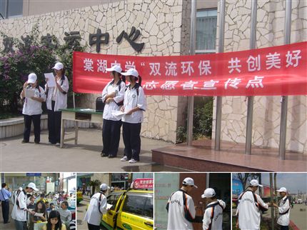 双流客运中心宣传点