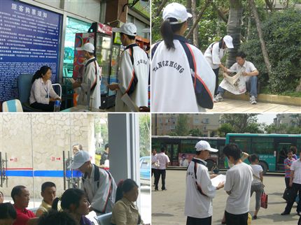 双流客运中心宣传点1</p><p>　　