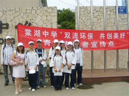 双流客运中心宣传点2