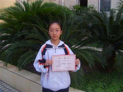 市三好高2010级10班曾苏尧