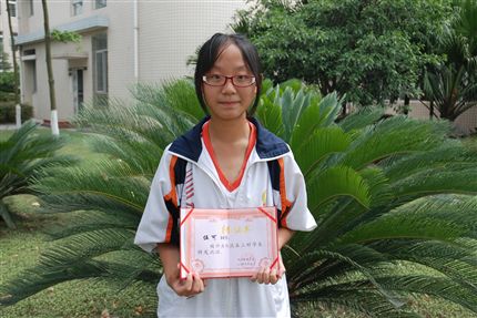 县三好初2009级10班伍可