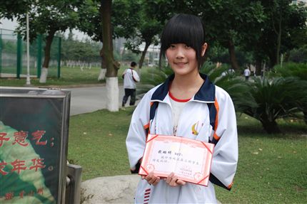 县三好初2011级11班戢璐绮