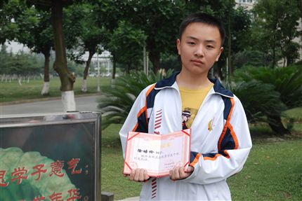 县三好初2011级17班徐培伦