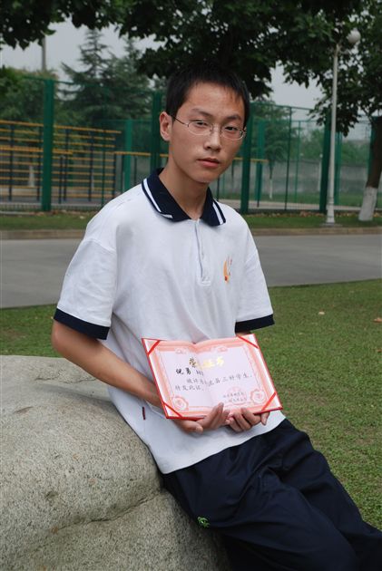 县三好高2011级5班倪勇