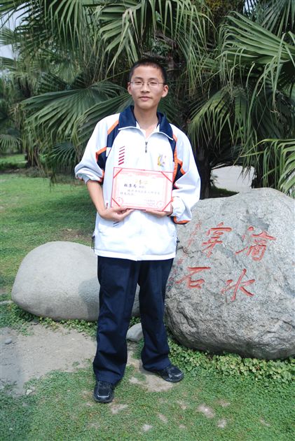 县三好高2011级6班刘智