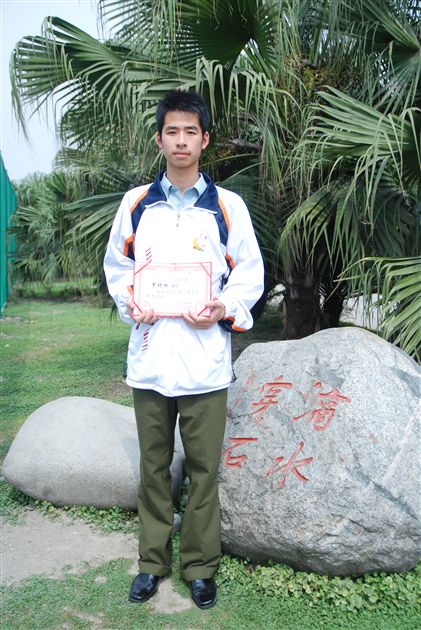 县三好高2011级6班罗舒怀