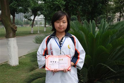 县优干初2009级5班 李贤睿