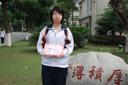 县优干初2009级11班王露