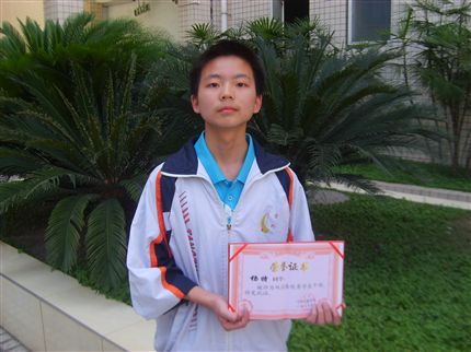 县优干初2010级8班申陪宏