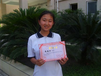 县优干初2011级19班高海玲