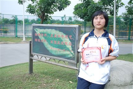 县优干高2011级5班程欣