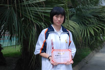 县优干高2011级6班冯倚琳