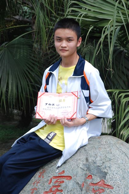 县优干高2011级6班罗钰淇