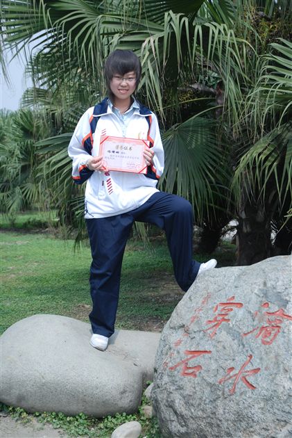 县优干高2011级6班徐弋荻