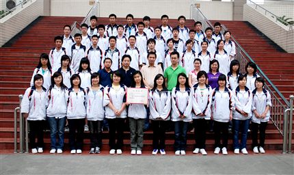 市先进班集体高2010级7班