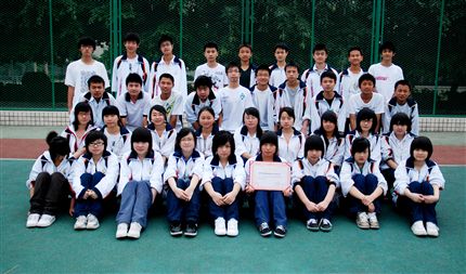 县先进班集体初2009级2班