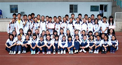 县先进班集体初2010级14班