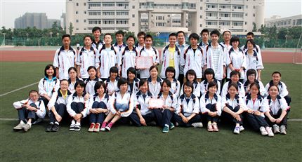 县先进班集体高2011级6班