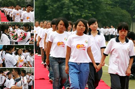 安康家园同学欢迎仪式