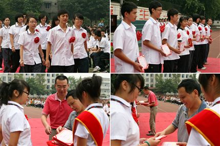 爱心大使颁奖仪式