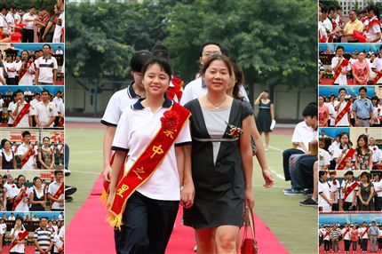 棠中之星与家长