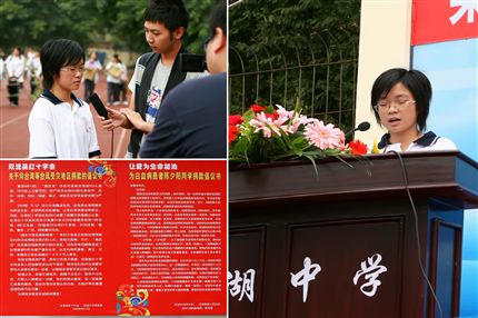 为台风灾区同胞，白血病患者高三3班陈夕阳募捐倡议