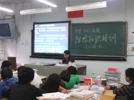 防甲流主题班会（二）