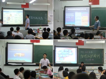 防甲流主题班会（三）