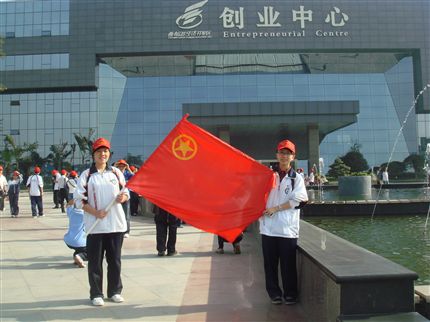 参观双流创业中心